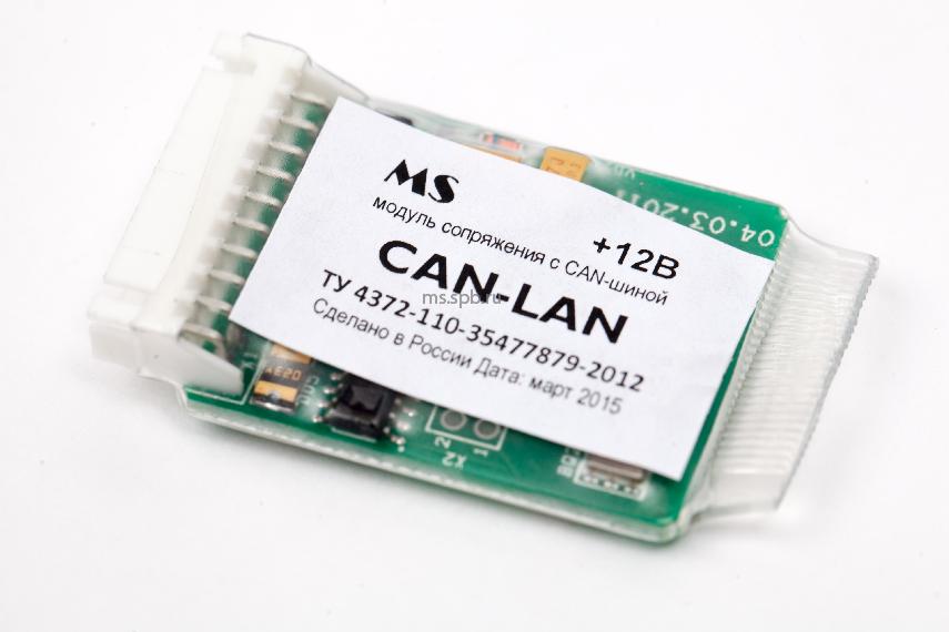 MS-CAN-LAN-2