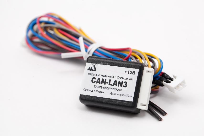 MS-CAN-LAN3-1